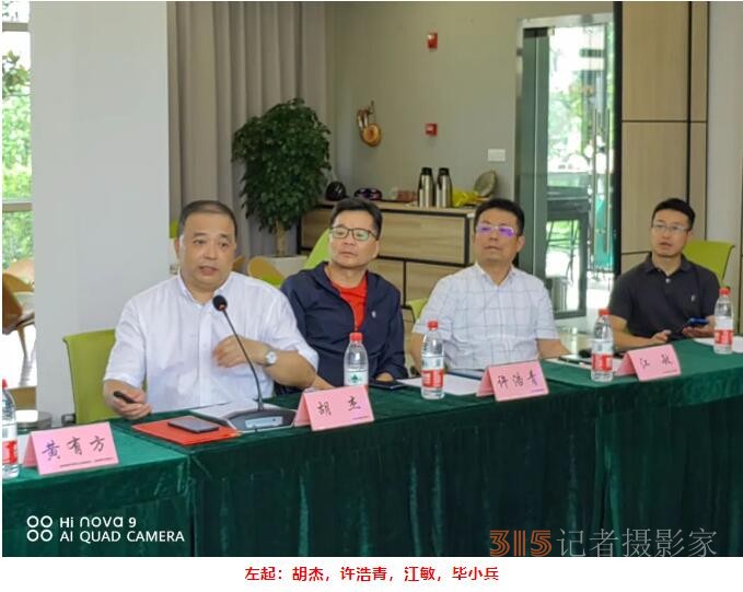 上海文化藝術(shù)品鑒促進(jìn)會(huì)第二屆理事會(huì)第二次會(huì)議在上海中國(guó)書(shū)法院順利舉行