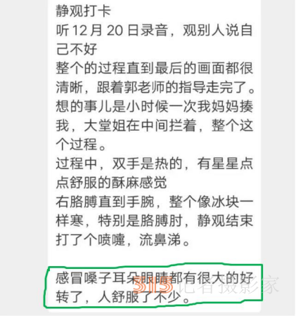 打噴嚏、流鼻涕,、鼻塞,、呼吸困難、眼睛腫,、耳朵癢——原來還有這樣出奇的療愈方法