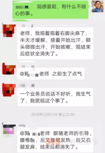 打噴嚏,、流鼻涕、鼻塞,、呼吸困難,、眼睛腫、耳朵癢——原來還有這樣出奇的療愈方法