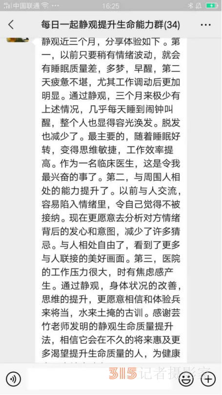 打噴嚏,、流鼻涕、鼻塞,、呼吸困難,、眼睛腫、耳朵癢——原來還有這樣出奇的療愈方法