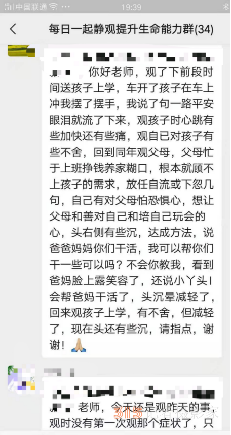 打噴嚏,、流鼻涕、鼻塞,、呼吸困難,、眼睛腫,、耳朵癢——原來還有這樣出奇的療愈方法