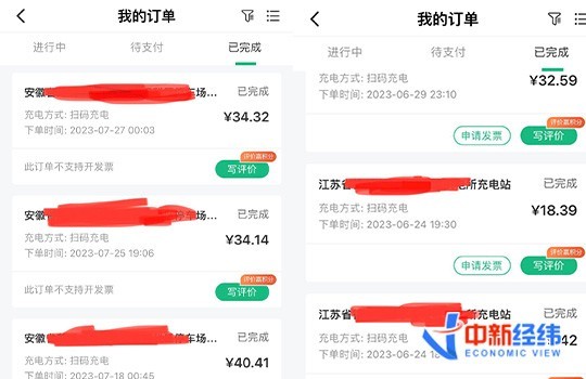 兩月漲價(jià)兩次,，有車主“跨省充電”