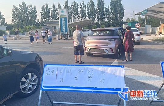 兩月漲價(jià)兩次,，有車主“跨省充電”