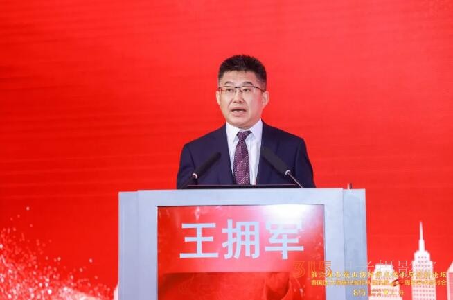第六屆石筱山傷科學術傳承與創(chuàng)新論壇暨國醫(yī)大師施杞教授從醫(yī)執(zhí)教60周年學術研討會召開