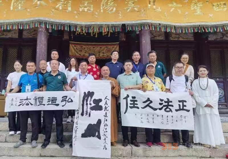 “大美五臺山 翰墨中華情”書畫展暨中國文化進萬家藝術團走進五臺山采風筆會在五臺山清涼寺舉行