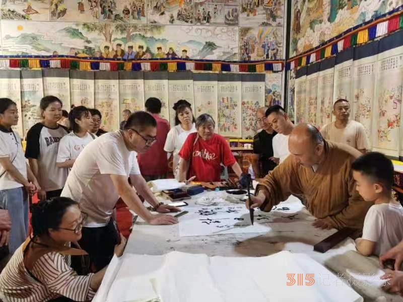 “大美五臺山 翰墨中華情”書畫展暨中國文化進萬家藝術團走進五臺山采風筆會在五臺山清涼寺舉行