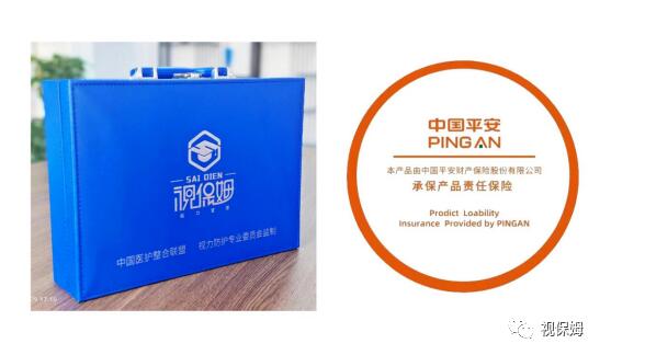 “視保姆杯”視力健康大賽啟動(dòng),，一元可參賽并試用產(chǎn)品15天，萬(wàn)元大獎(jiǎng)