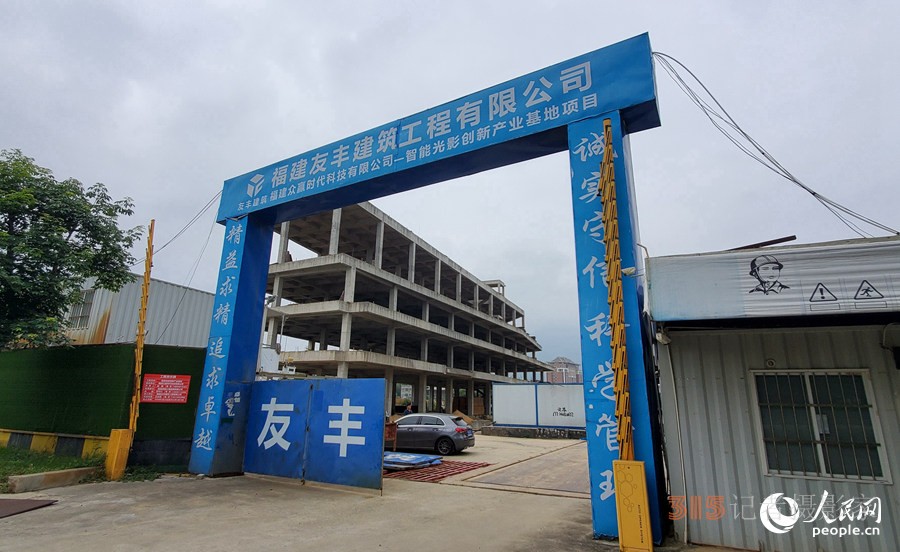 光影基地項(xiàng)目建設(shè)工地,。 人民網(wǎng)記者 張子劍攝