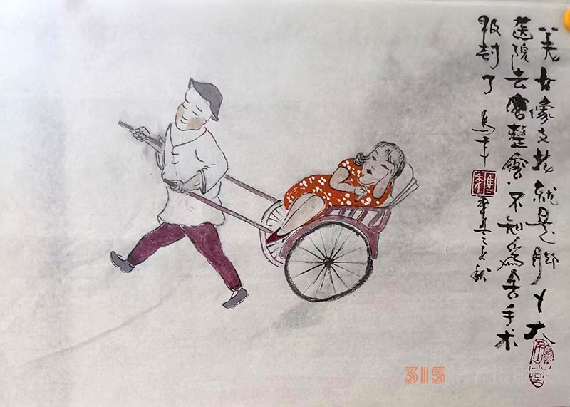 國(guó)禮書(shū)畫(huà)家馬年作品欣賞