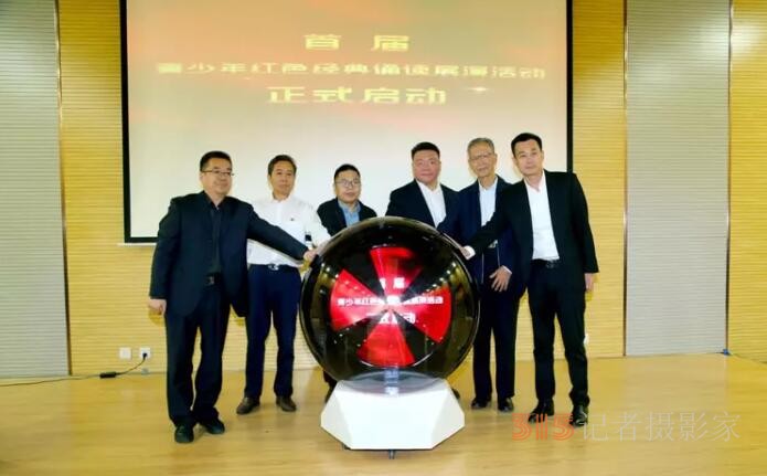 中國蕭軍研究會(huì)與昌平二中成功舉辦首屆青少年紅色經(jīng)典誦讀啟動(dòng)會(huì)