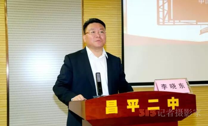 中國蕭軍研究會(huì)與昌平二中成功舉辦首屆青少年紅色經(jīng)典誦讀啟動(dòng)會(huì)