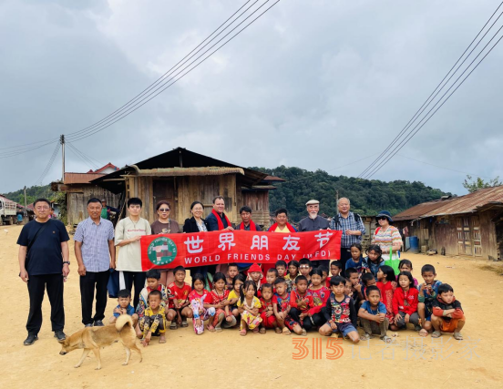 第八屆世界朋友節(jié)暨世界土著文化發(fā)展聯盟啟動儀式在老撾烏多姆賽隆重舉行