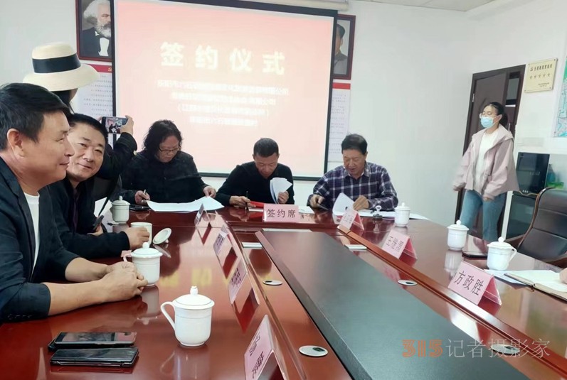 中國香港好萊塢影視藝術(shù)協(xié)會同吳良村共同打造文旅成功簽約