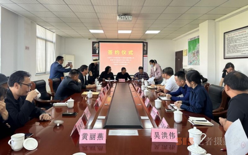 中國香港好萊塢影視藝術(shù)協(xié)會同吳良村共同打造文旅成功簽約