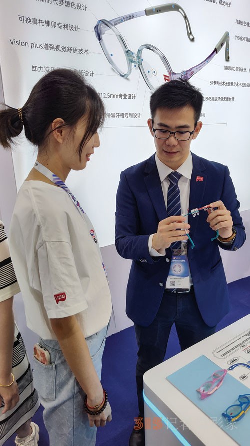 第三十四屆中國(guó)國(guó)際眼鏡業(yè)展覽會(huì)在北京舉辦 開啟眼鏡行業(yè)“新視界”