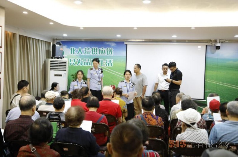 專騙老人錢財(cái),！廣西南寧一“會(huì)銷”公司被立案調(diào)查