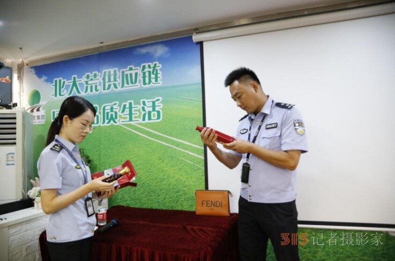 專騙老人錢財(cái),！廣西南寧一“會(huì)銷”公司被立案調(diào)查