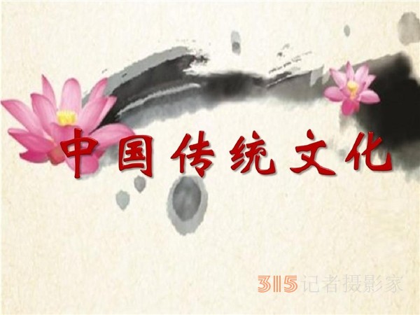 中國(guó)傳統(tǒng)文化的突出貢獻(xiàn)者,、香港著名國(guó)學(xué)人物——梁峯誠(chéng)