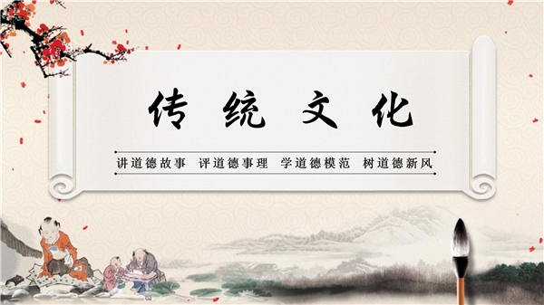 中國(guó)傳統(tǒng)文化的突出貢獻(xiàn)者,、香港著名國(guó)學(xué)人物——梁峯誠(chéng)