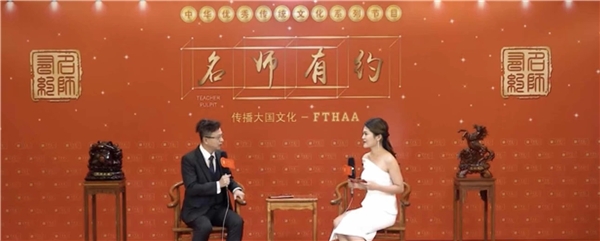 中國(guó)傳統(tǒng)文化的突出貢獻(xiàn)者,、香港著名國(guó)學(xué)人物——梁峯誠(chéng)