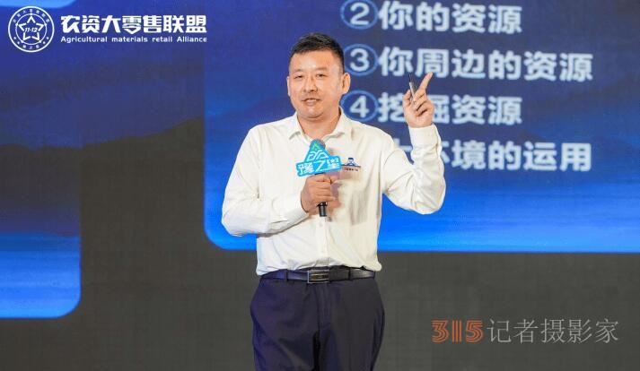 匯聚千人零售勢(shì)能,，2023豫之星·第六屆農(nóng)資大零售聯(lián)盟會(huì)圓滿成功