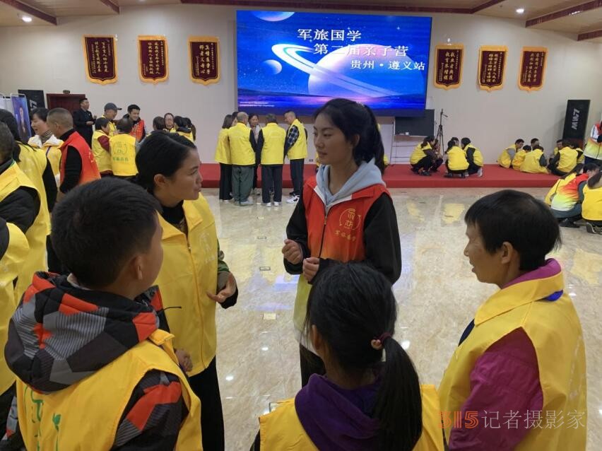 軍旅國學(xué)親子營第二界公益活動(dòng)在遵義夢潤集團(tuán)舉辦