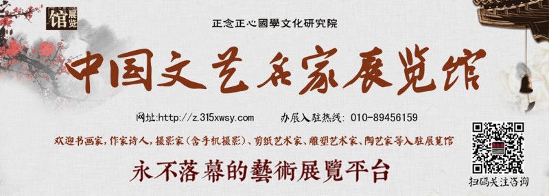 把美術創(chuàng)作寫到民族復興的歷史上——人物專訪:沈鴻根