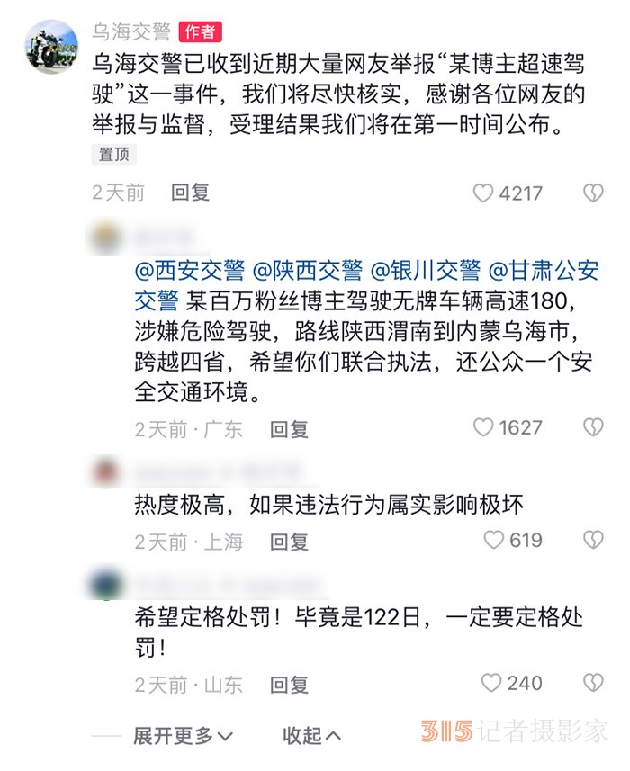 百公里油耗18升,？車企回應、車主發(fā)聲,、律師說法
