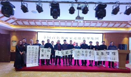 首屆“大美鄴城杯”全國詩書畫大賽頒獎(jiǎng)盛典在河北臨漳圓滿舉行