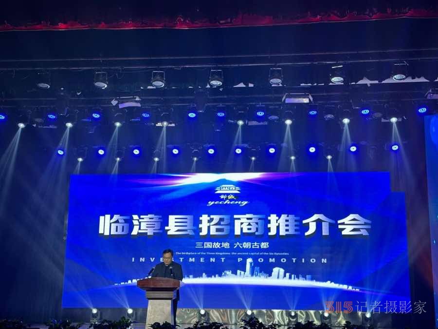 首屆“大美鄴城杯”全國詩書畫大賽頒獎(jiǎng)盛典在河北臨漳圓滿舉行
