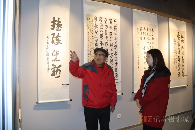 “緬懷領(lǐng)袖,， 砥礪前進(jìn)”——紀(jì)念毛澤東同志誕辰130周年書(shū)法篆刻名家作品邀請(qǐng)展在上海中國(guó)書(shū)法院揭幕