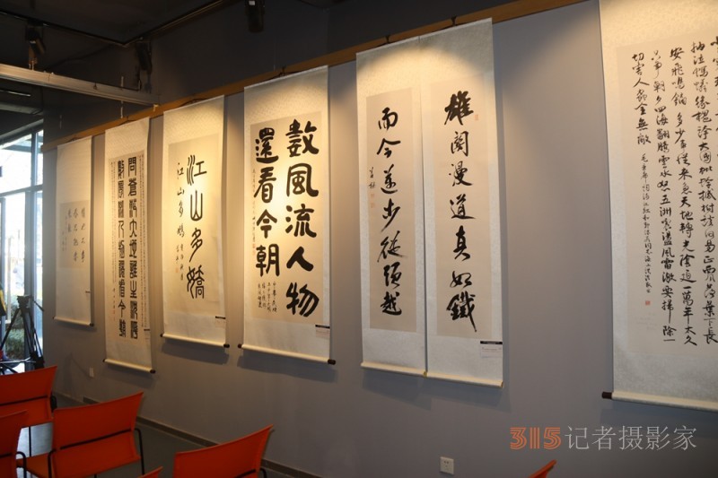 “緬懷領(lǐng)袖， 砥礪前進(jìn)”——紀(jì)念毛澤東同志誕辰130周年書(shū)法篆刻名家作品邀請(qǐng)展在上海中國(guó)書(shū)法院揭幕