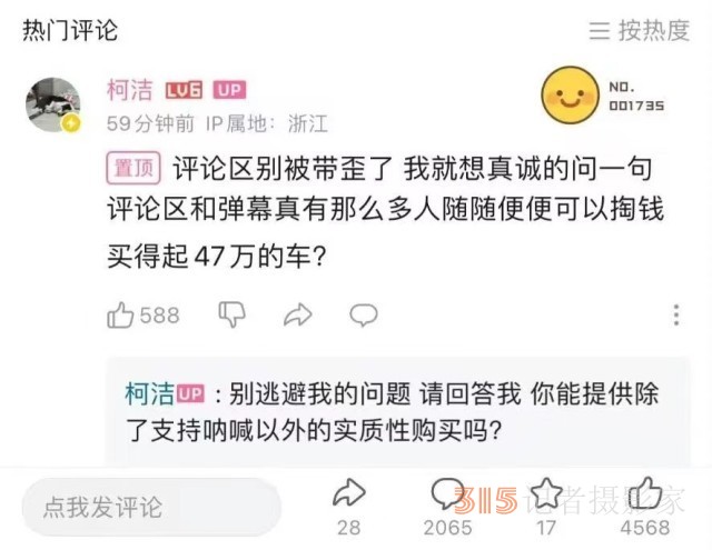 動輒對標邁巴赫,、庫里南，國產(chǎn)新能源車反向價格戰(zhàn)誰會買單,？
