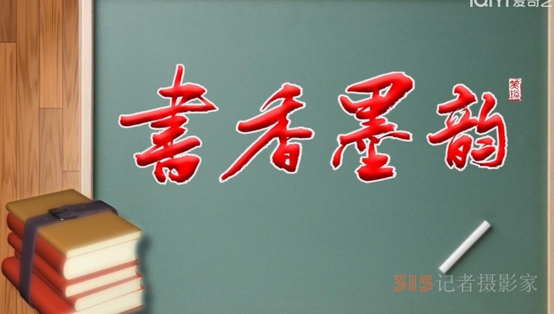 2024正念正心國(guó)學(xué)文化研究院新年致辭