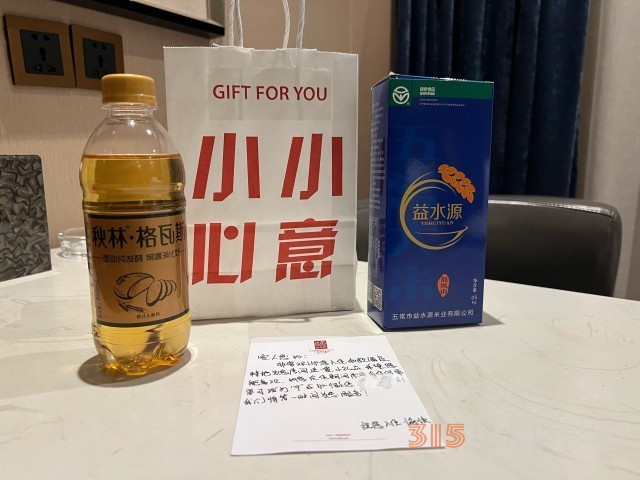 探訪頂流哈爾濱：爆火進(jìn)行時,，吃住行購漲價了嗎