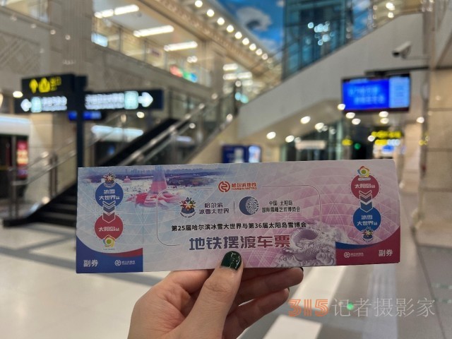 探訪頂流哈爾濱：爆火進(jìn)行時，吃住行購漲價了嗎