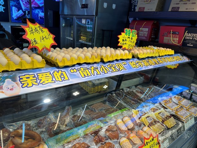探訪頂流哈爾濱：爆火進(jìn)行時,，吃住行購漲價了嗎