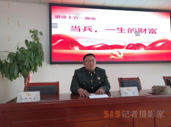 江蘇徐州邳州市官湖鎮(zhèn)開展“退役老兵講傳統(tǒng),，應征青年談理想”報告會