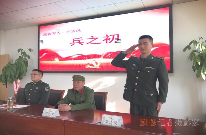 江蘇徐州邳州市官湖鎮(zhèn)開展“退役老兵講傳統(tǒng),，應征青年談理想”報告會