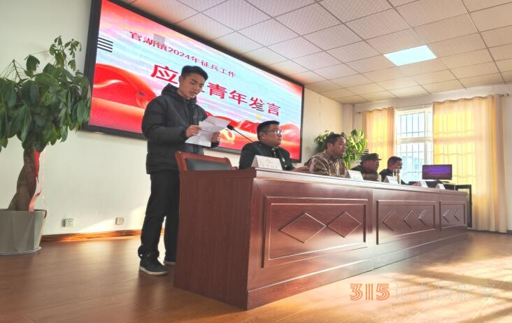 江蘇徐州邳州市官湖鎮(zhèn)開展“退役老兵講傳統(tǒng),，應征青年談理想”報告會