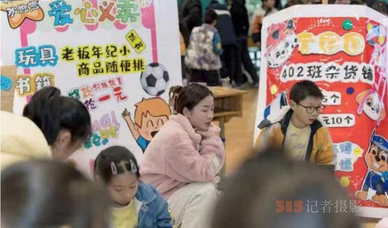 開展愛心義賣,，踐行雷鋒精神
