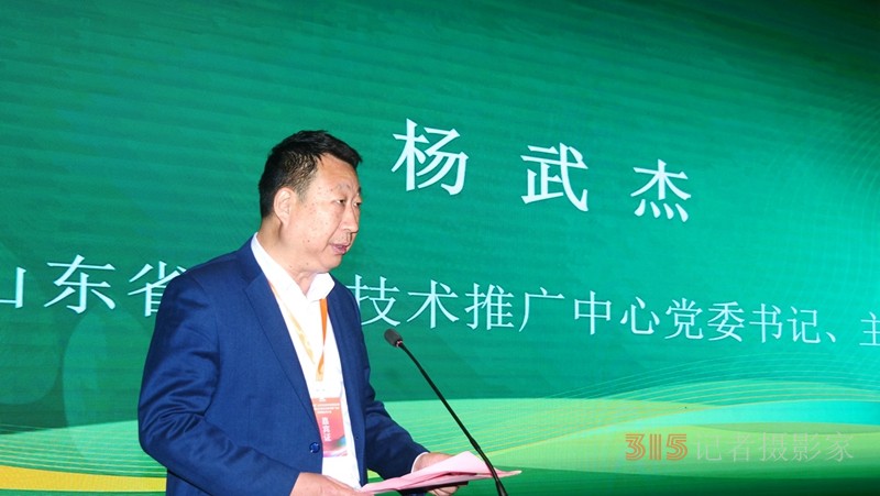 山東省農(nóng)技協(xié)舉辦“軍神碳氫”農(nóng)業(yè)技術(shù)高質(zhì)量發(fā)展研討會第四屆會員大會