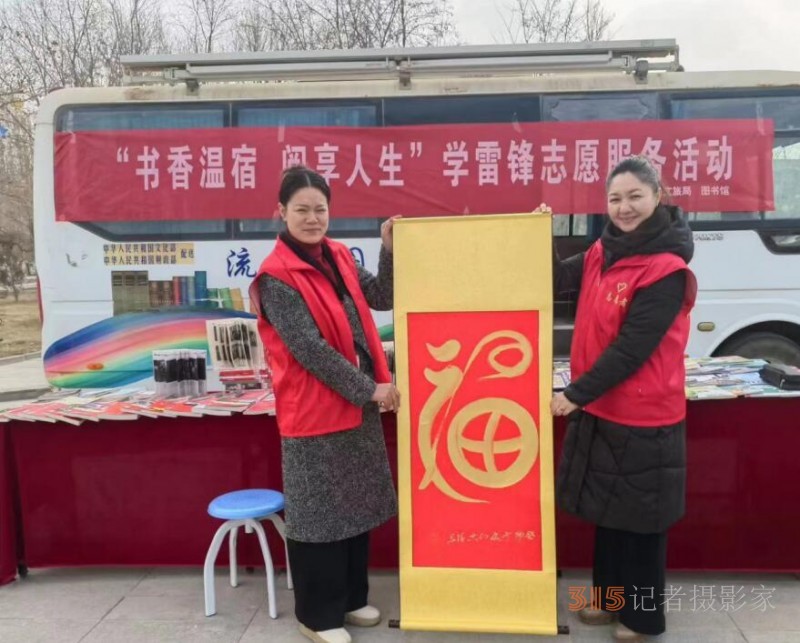 弘揚(yáng)雷鋒精神  銀領(lǐng)行動有我——廈門市場監(jiān)管局老黨員志愿者開展學(xué)習(xí)雷鋒活動