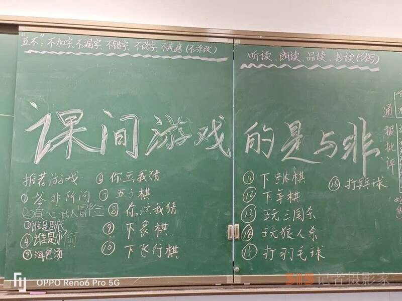 小學(xué)生“打煙牌”該不該禁？