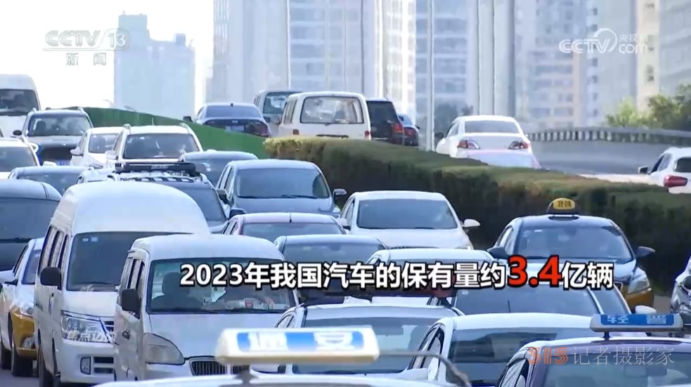 焦點(diǎn)訪談：舊車換新 如何放心
