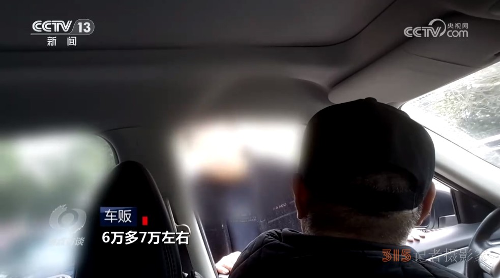 焦點(diǎn)訪談：舊車換新 如何放心