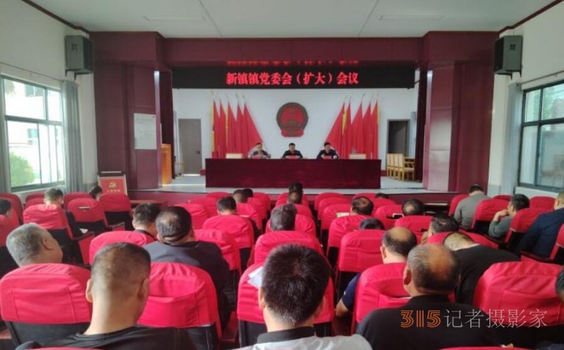 河南浚縣新鎮(zhèn)鎮(zhèn)：壓緊責任抓落實 干凈擔當勇作為