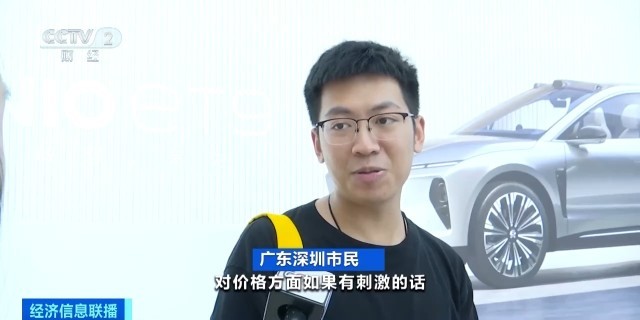 廣州,、深圳將進(jìn)一步放寬小汽車上牌指標(biāo)限制