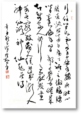 第22屆紐約名家論壇在紐約866聯(lián)合國大廈舉行---中國藝術家張耀偉現(xiàn)場領銜演繹交流