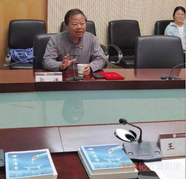 文化學(xué)者郭謙圖書,、書法捐贈在江蘇大學(xué)舉行
